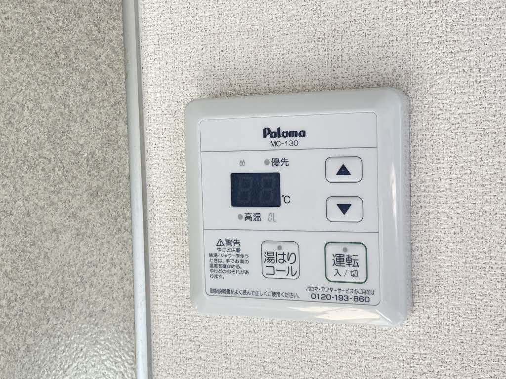 メゾンティアラ　Ａ棟 A0201号-14