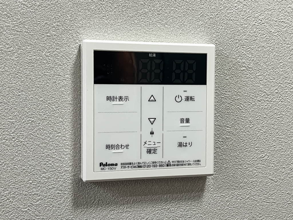 ダイナスティ21 2号館 B0105号-13