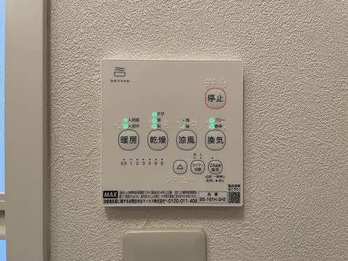 グリーンヴィラージュ A棟 A0101号-14