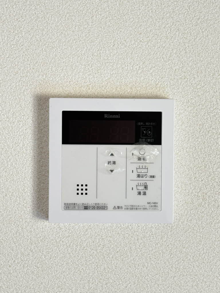 グリーンヴィラージュ A棟 A0102号-14