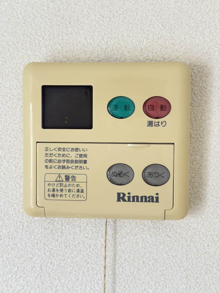 ラパルテール 壱番館 輝 B0201号-14