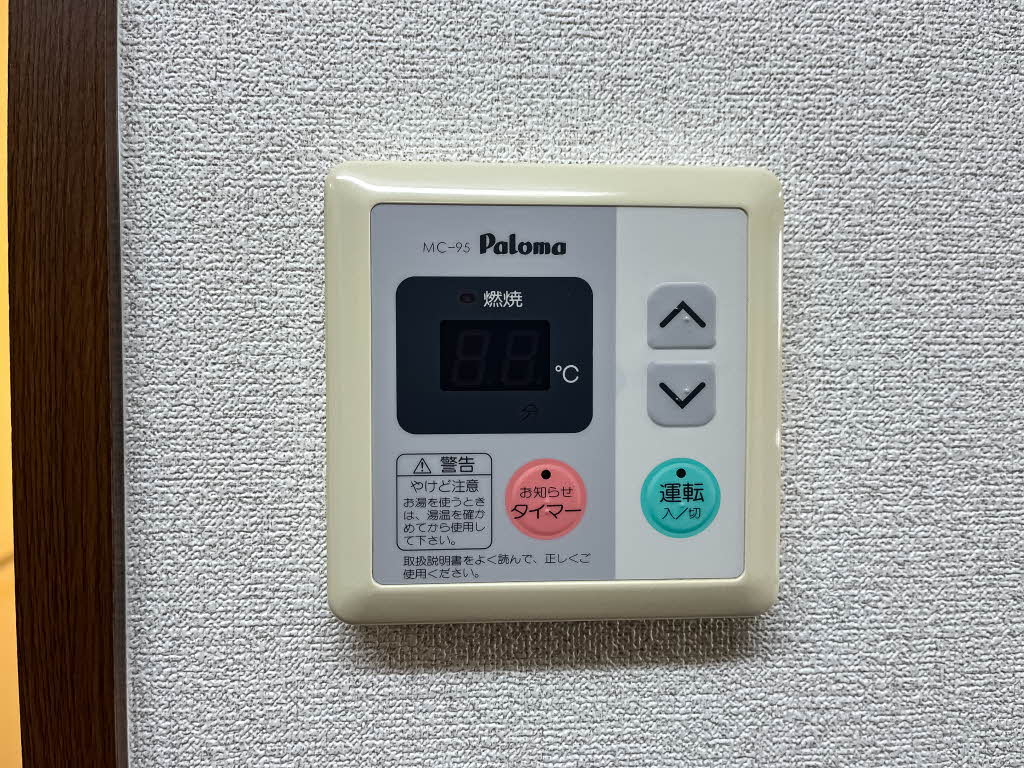 グリーンルーフ沖野上 A0104号-15