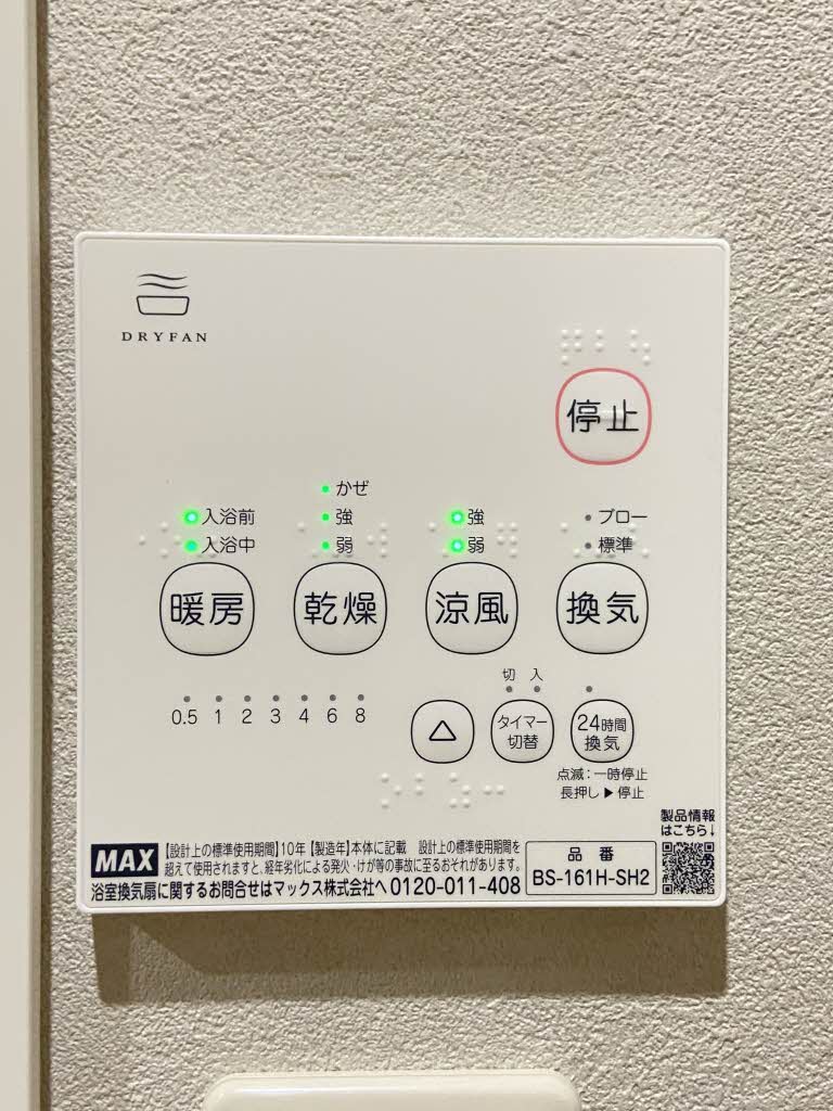 ディアスセフィラ A0102号-13