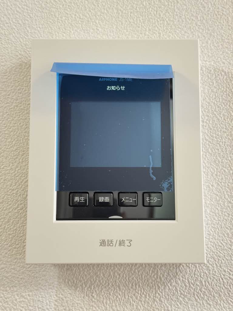 アメニックス福山 壱番館 A0102号-10