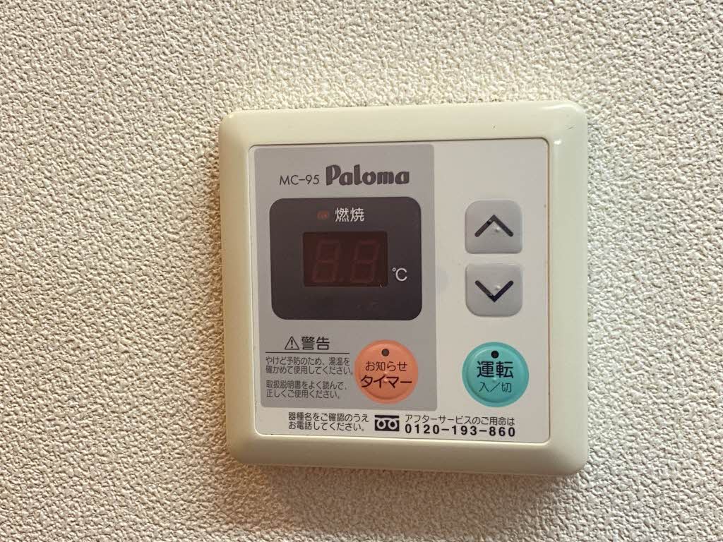 アメニックス福山　１０番館 A0102号-11