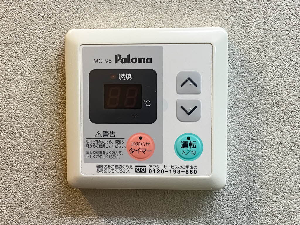 アメニックス福山　１１番館 B0103号-13