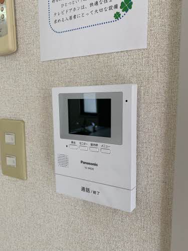 ハミングバード　Ｇ棟 C0202号-9