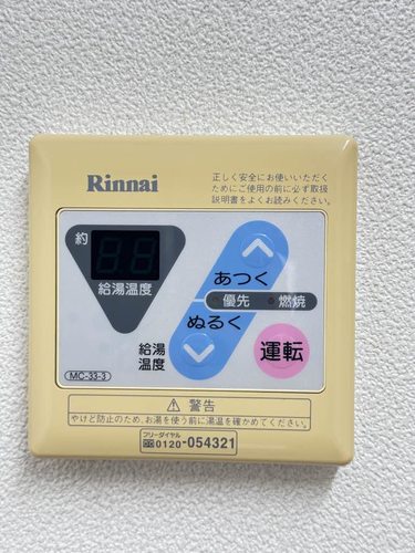 エスパスブリエ A棟 A0102号-14