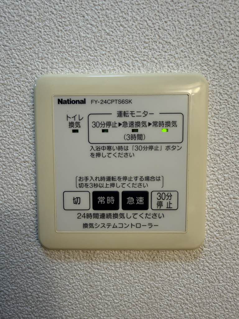 セフィラJT A0101号-14