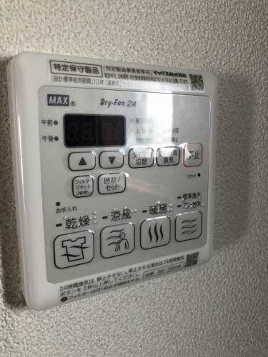 パビヨン B棟 B0101号-15