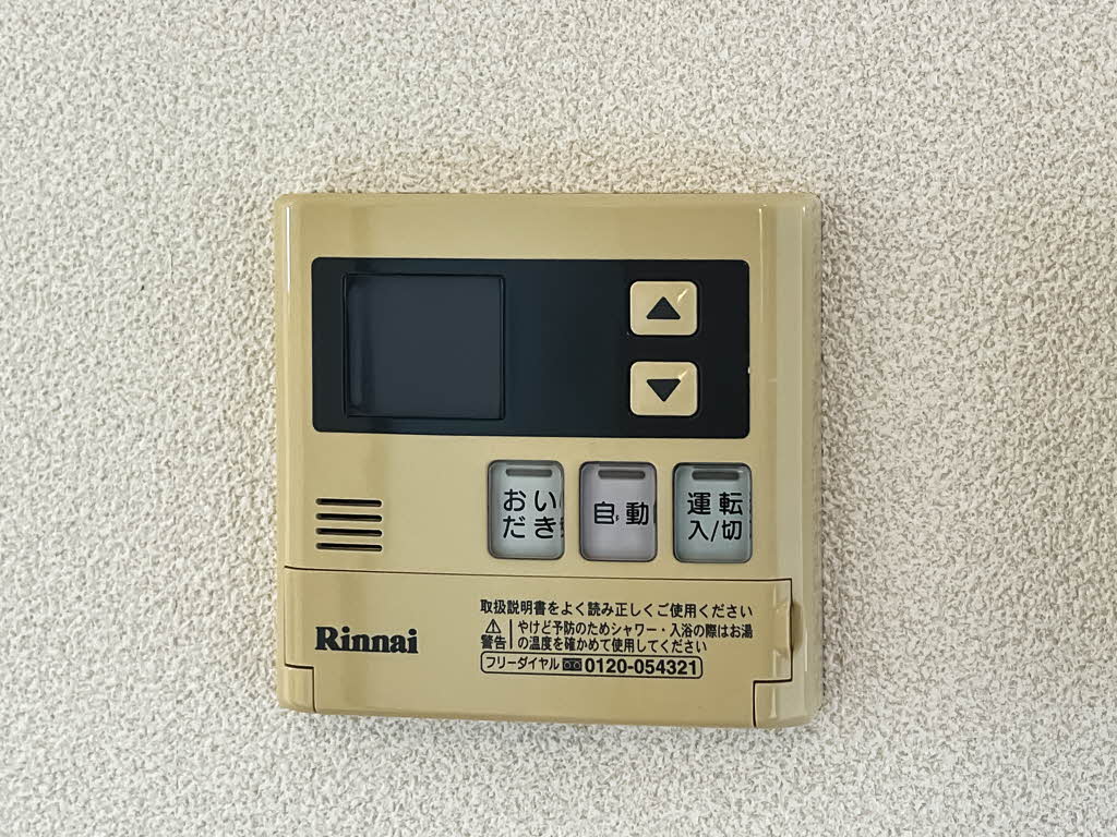 パルテール A棟 A0202号-15