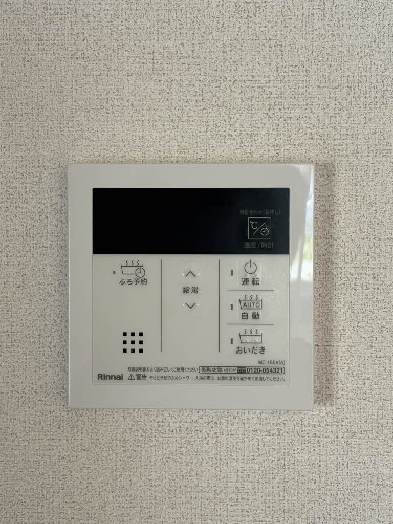 サンハイツ A棟 A0102号-13