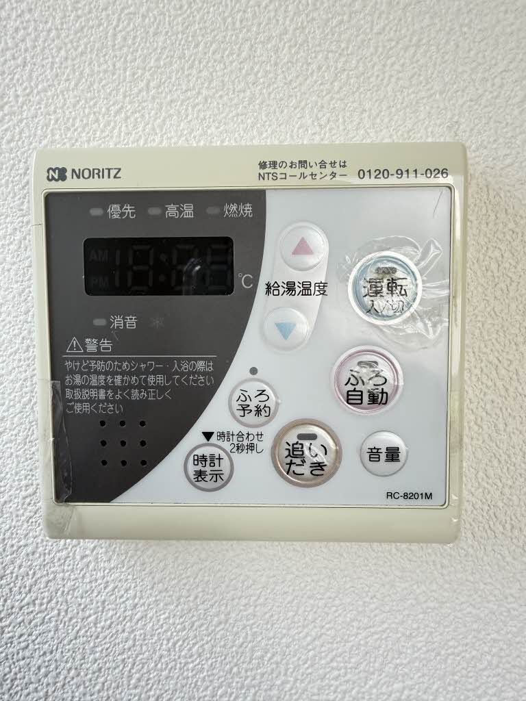 ブランシェ佐藤 A0105号-15