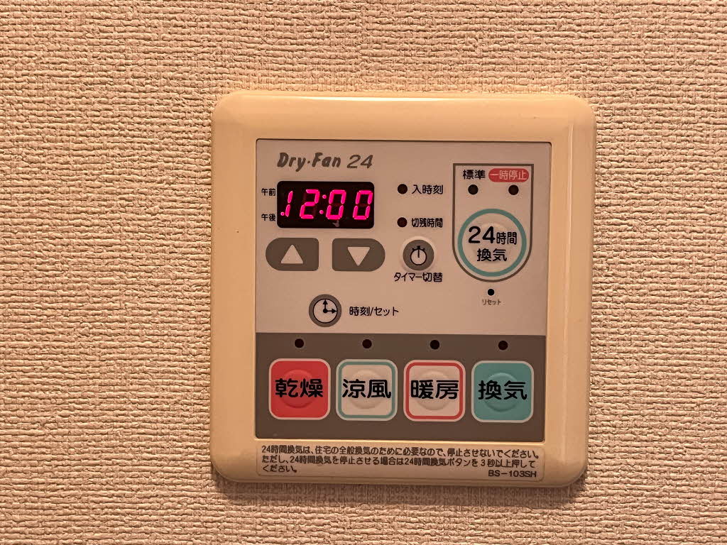 オレンジコート・フジ B棟 B0201号-15