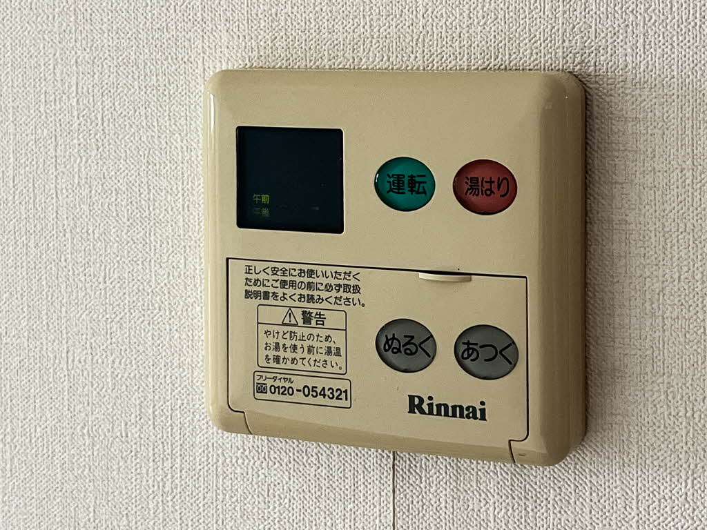 グランドメゾン糸崎 A棟 A0101号-13