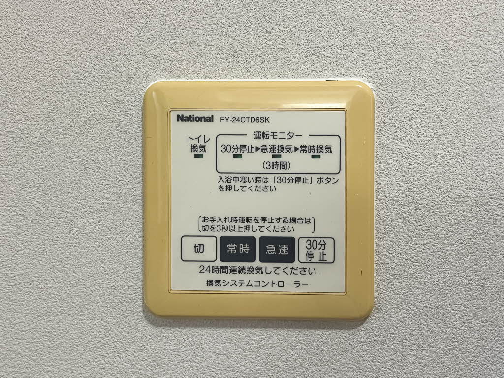 シャーメゾン K 参番館 C0202号-13