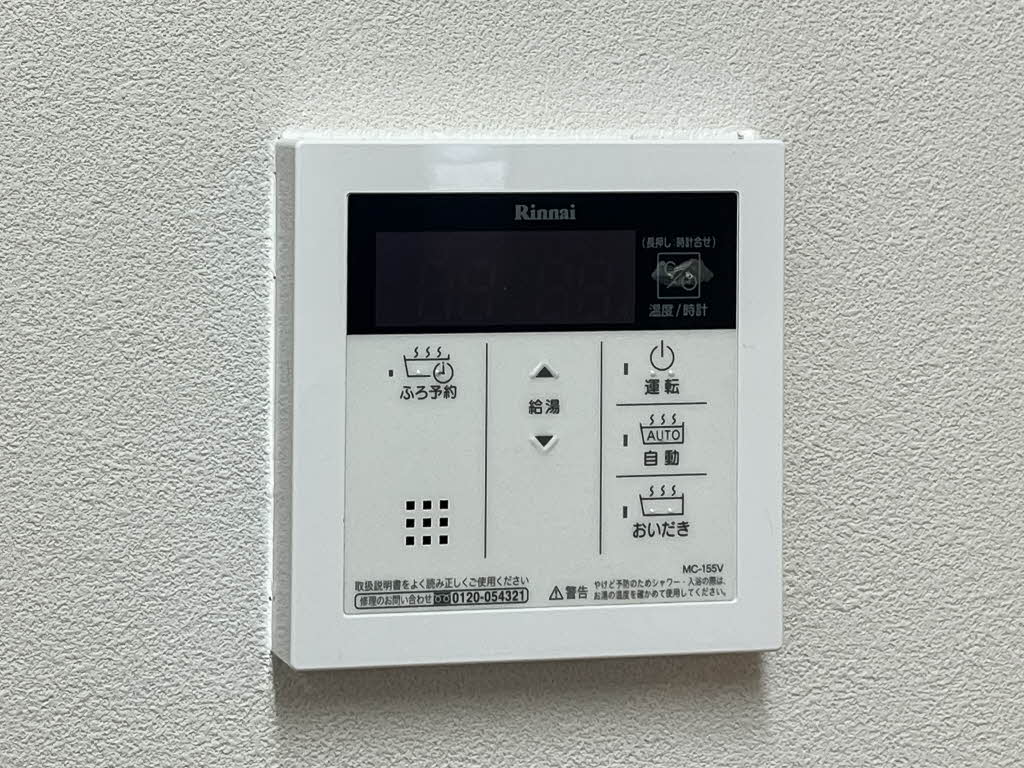 シャーメゾン K 参番館 C0202号-14