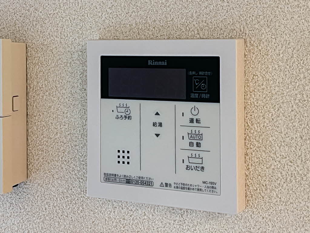SKガーデン B棟 B0205号-15
