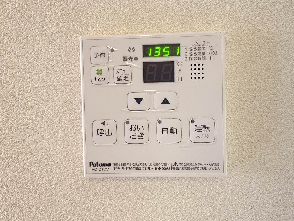 虹　Ａ棟 A0202号-13