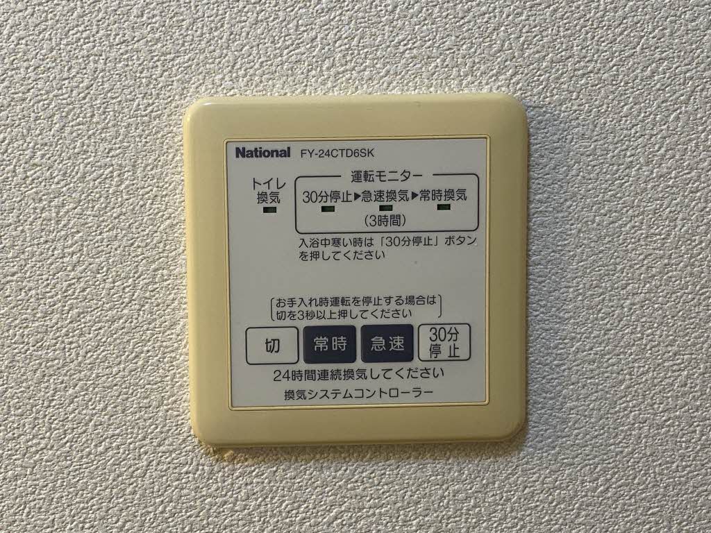 虹　Ａ棟 A0202号-14