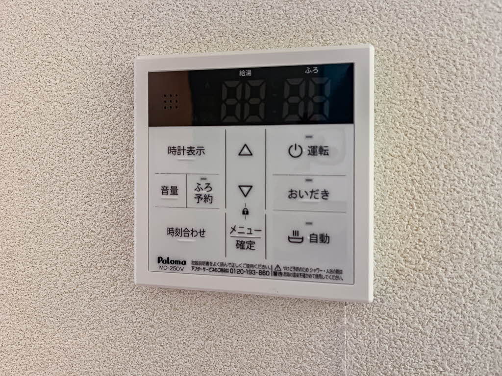 ロイヤルオークス A棟 A0201号-14