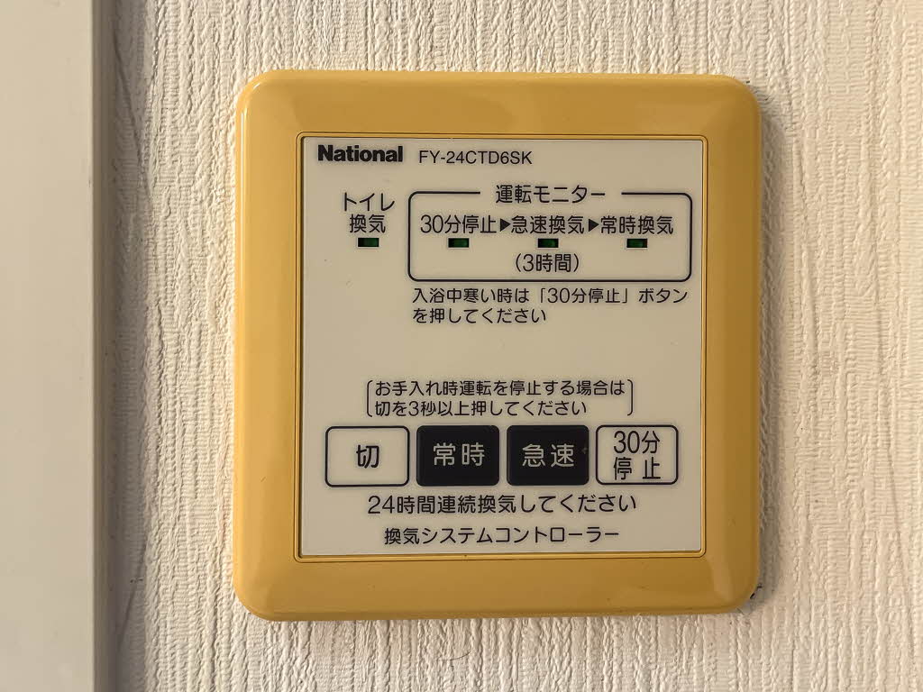 ルミナスキタヤマ A0102号-14