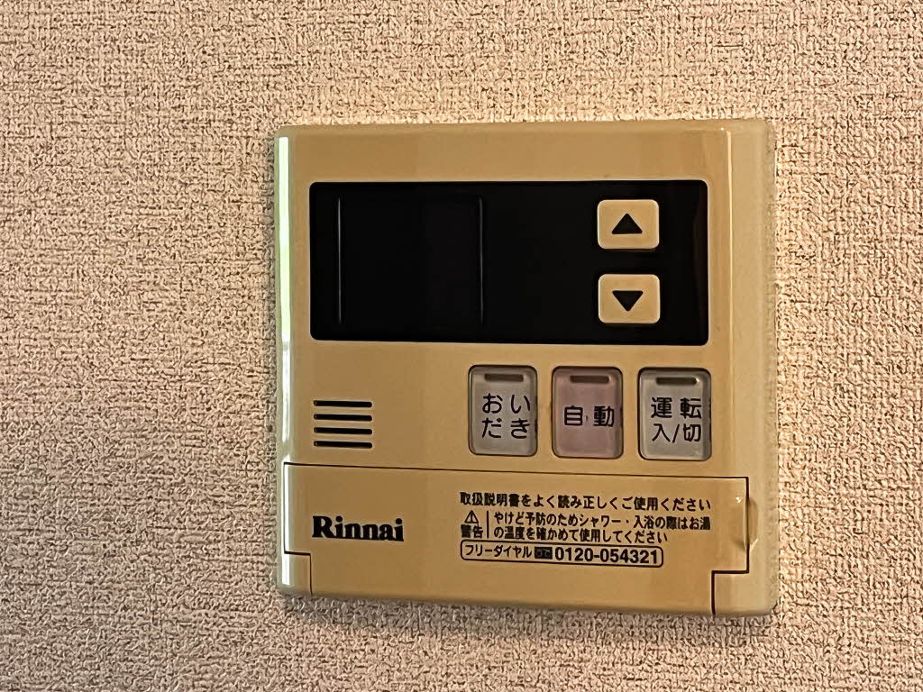 グランドール春日 A0202号-13