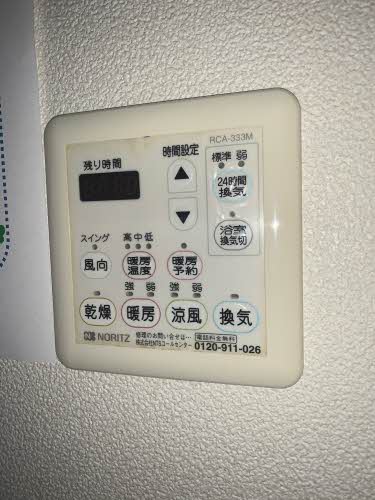 沢井手フラッツ A0203号-5