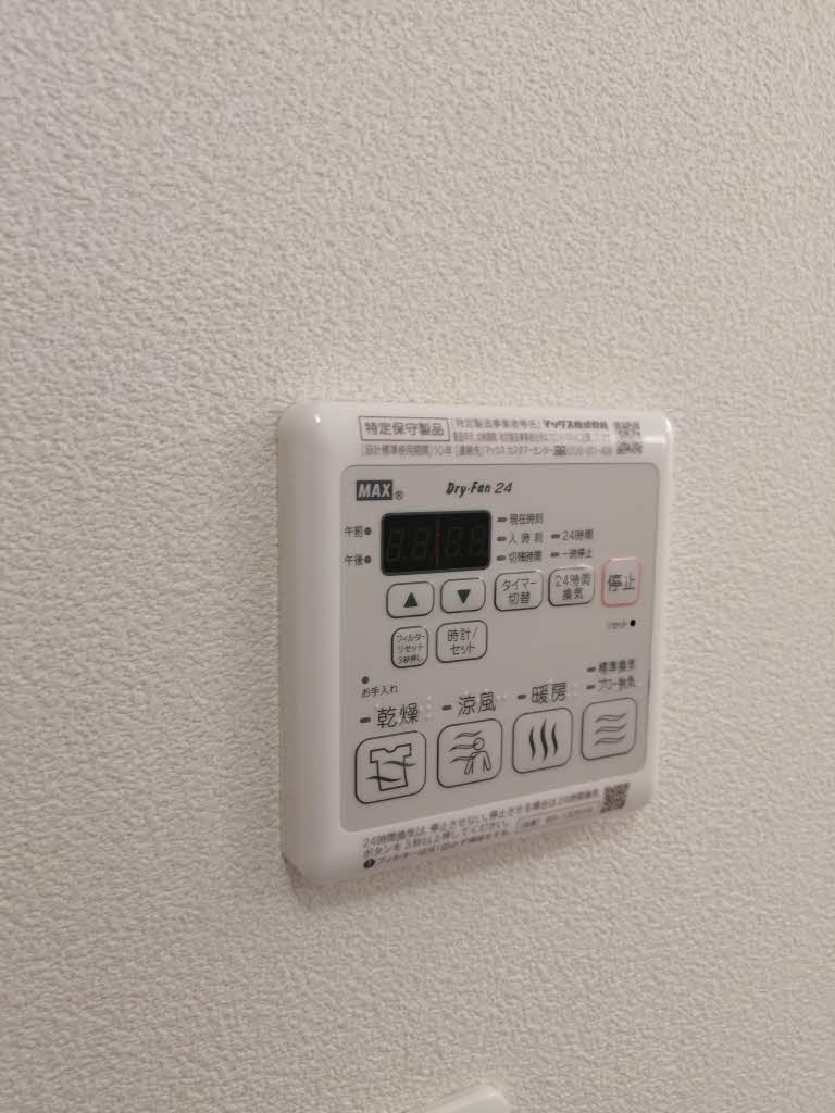 グランドメゾン三成　Ａ棟 A0101号-13