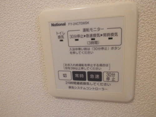 ヴィラシーン神辺 B棟 B0101号-12