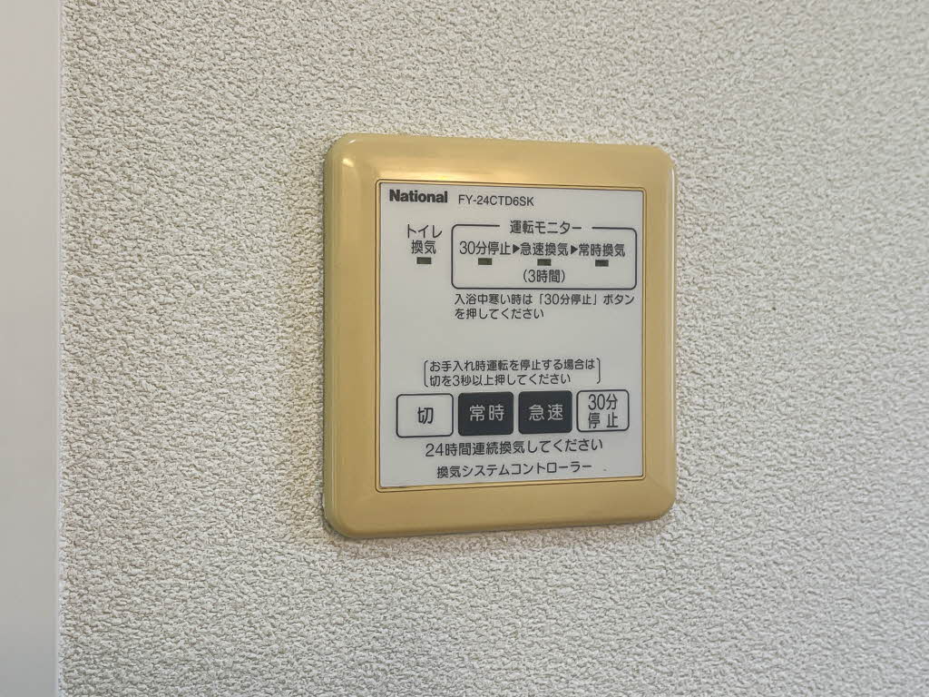 トワアムール A棟 A0101号-15