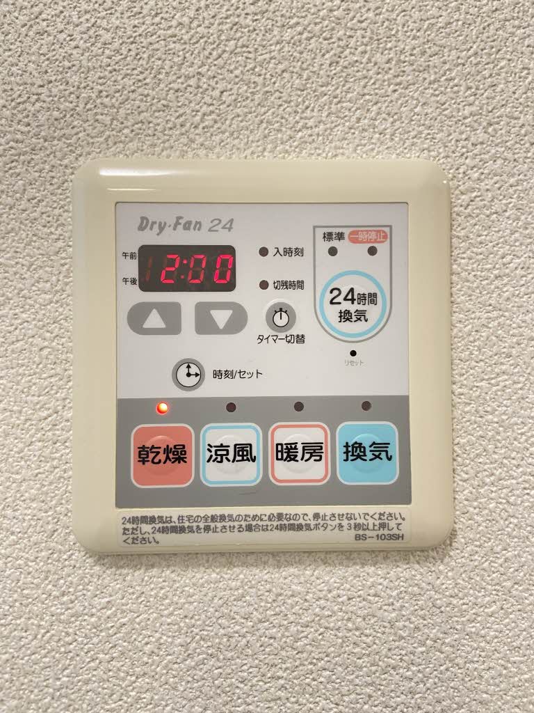 ベルソー A0203号-15