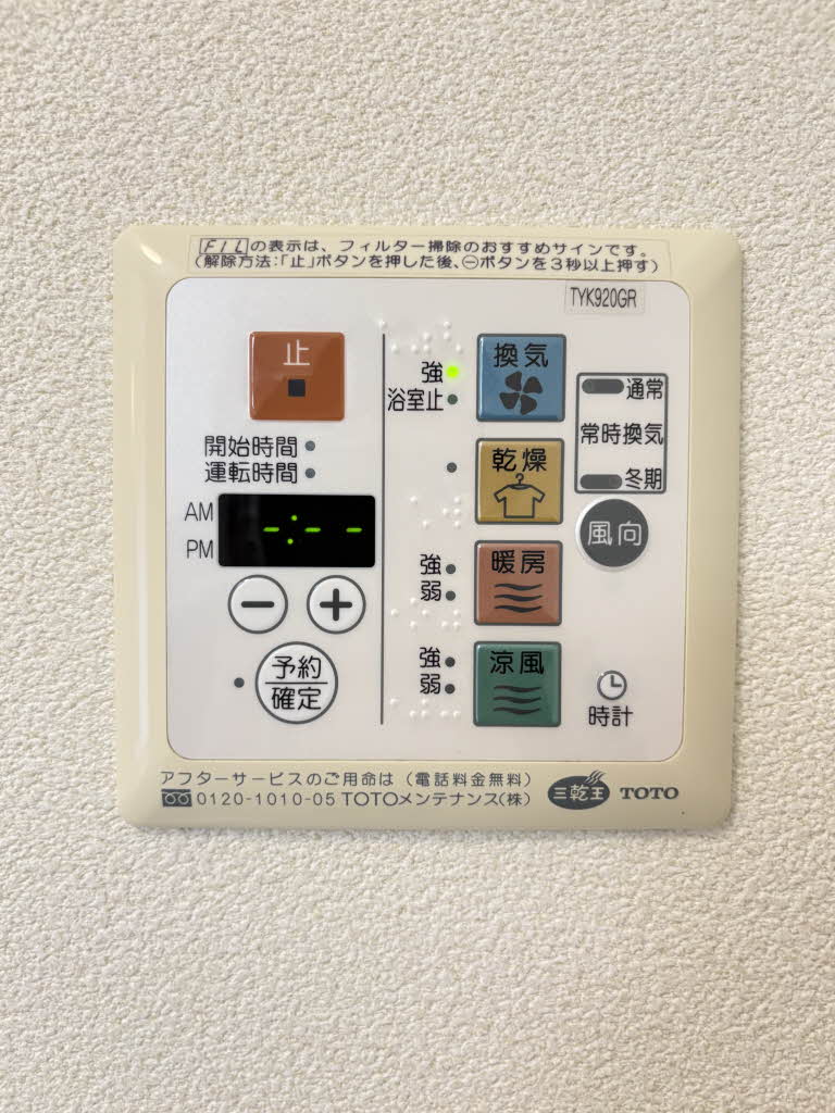 鳳鳴館　Ⅰ棟 A0102号-15