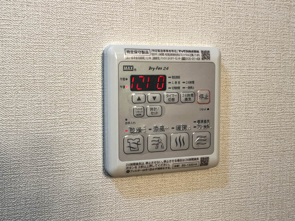 シャーメゾンマルニ A0205号-13