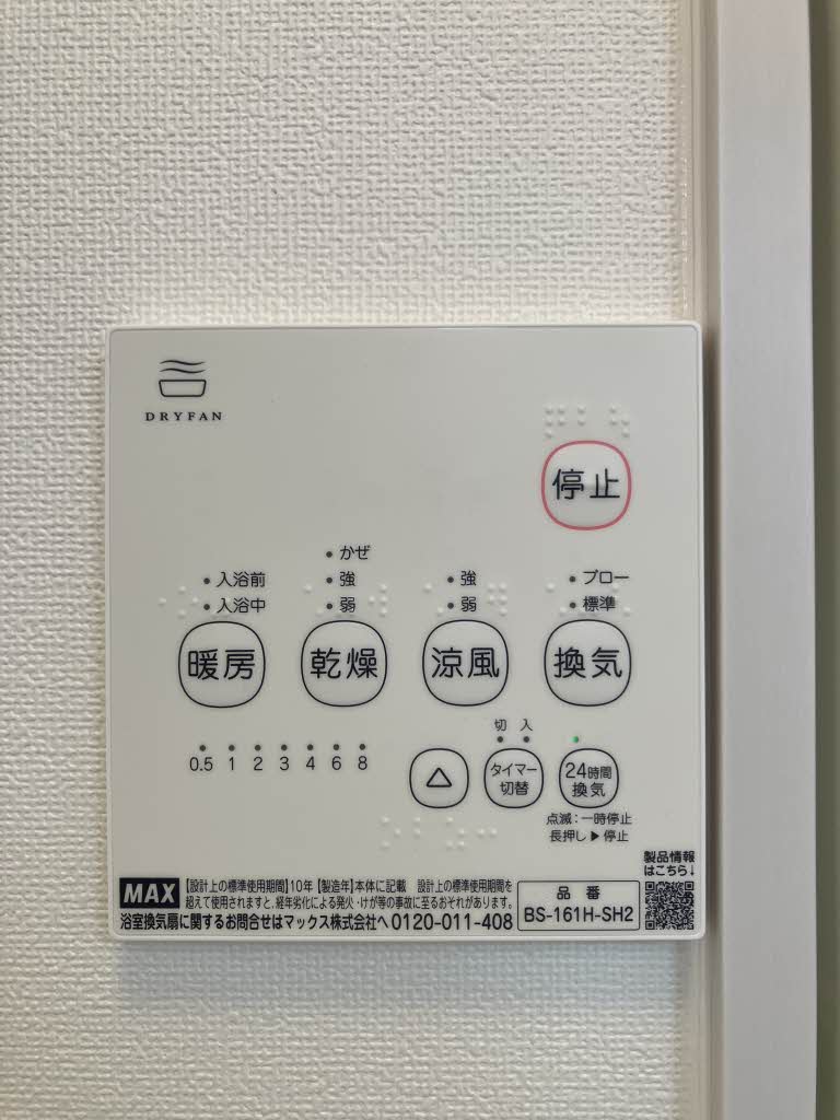 ジェイナス A0202号-13