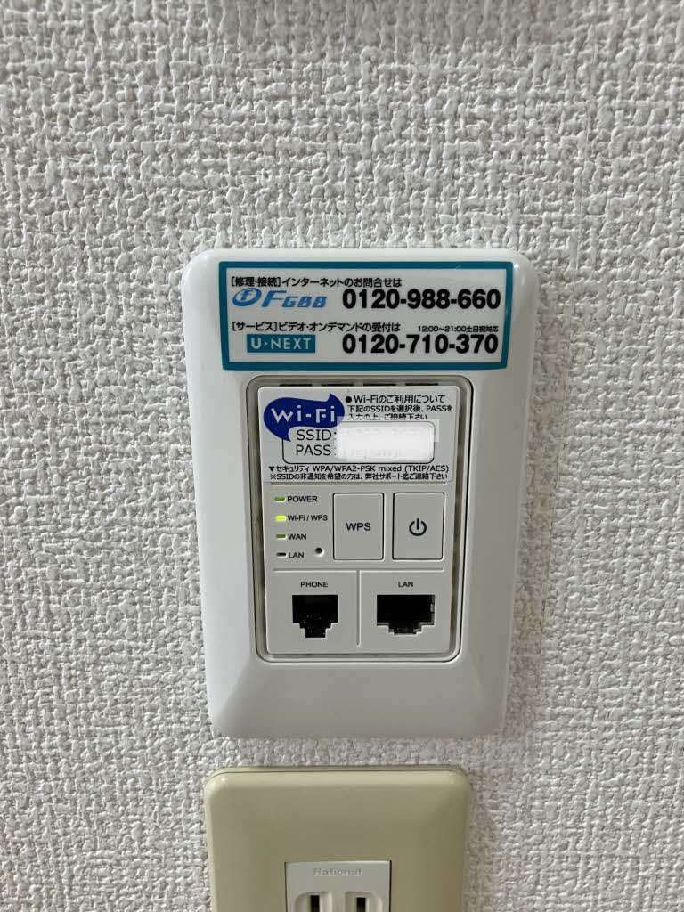 メゾンアムール　Ａ棟 A0105号-13