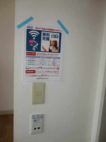 メゾンアムール A棟 A0205号-5