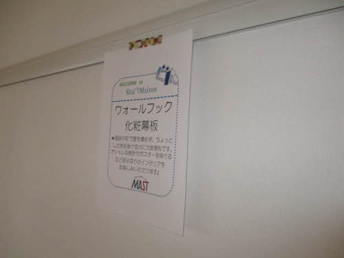 カーサイベリアル D棟 D0208号-2