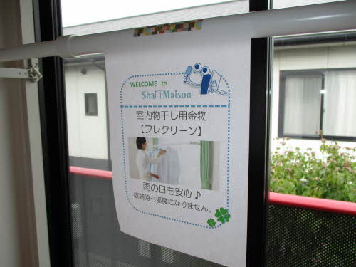 カーサイベリアル D棟 D0208号-3