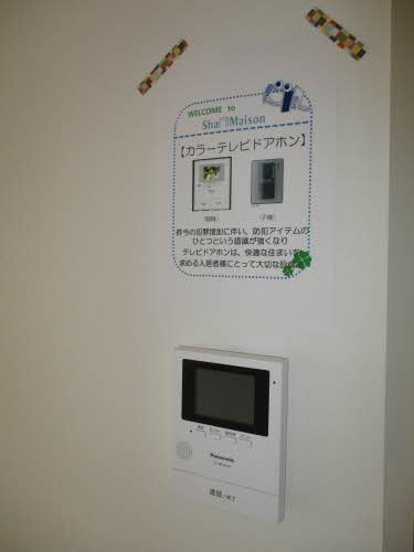 カーサイベリアル D棟 D0208号-9