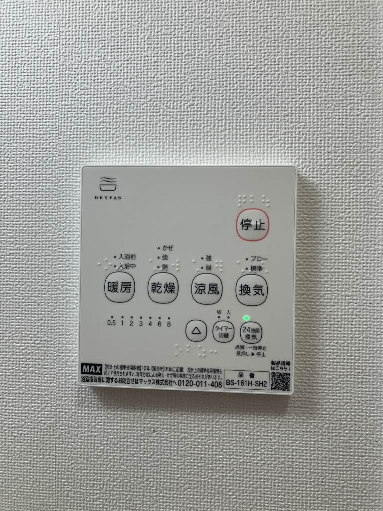 カーサイベリアル　　Ｄ棟 D0208号-14