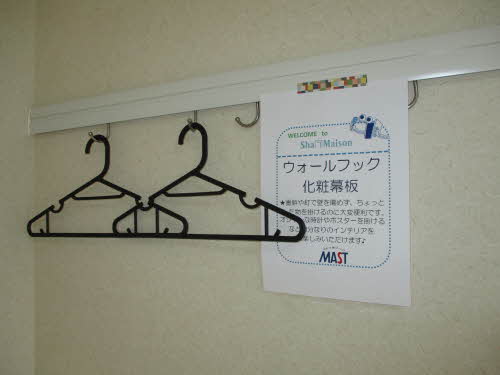 コンフォートヴィラ　Ａ棟 A0201号-13