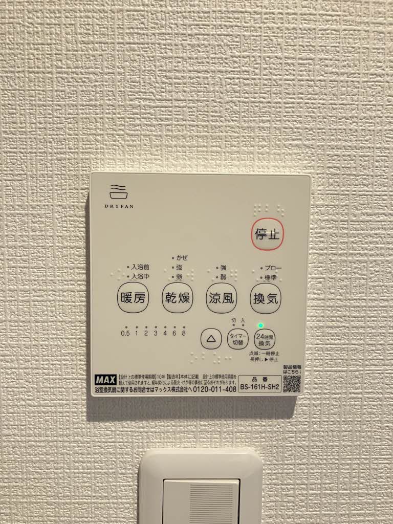 メゾンアムール　Ｄ棟 B0108号-15