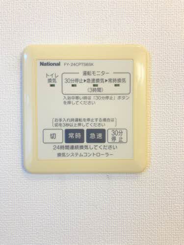 パルモ A0203号-15