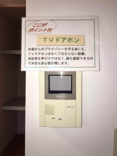 ルミエール春日 A0202号-13