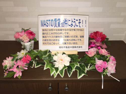 ビレッジ城北　Ａ棟 A0201号-2