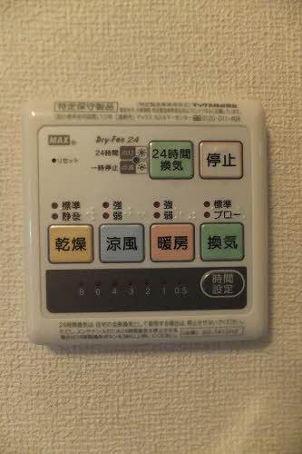 ビレッジ城北　Ａ棟 A0202号-13