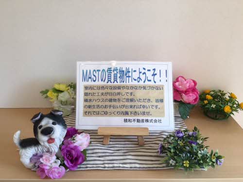 モンプレジール Ⅱ棟 A0206号-12