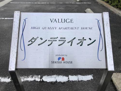 お問合せ番号：1462801-2