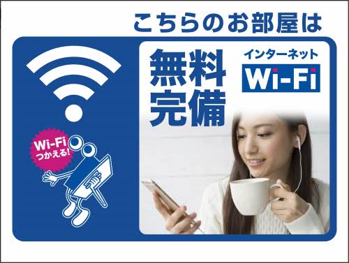クレストピア新宮 A0201号-11